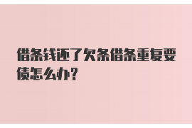 平南对付老赖：刘小姐被老赖拖欠货款