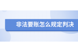 平南如果欠债的人消失了怎么查找，专业讨债公司的找人方法